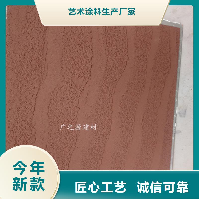 夯土漆泥巴稻草漆产品优势特点