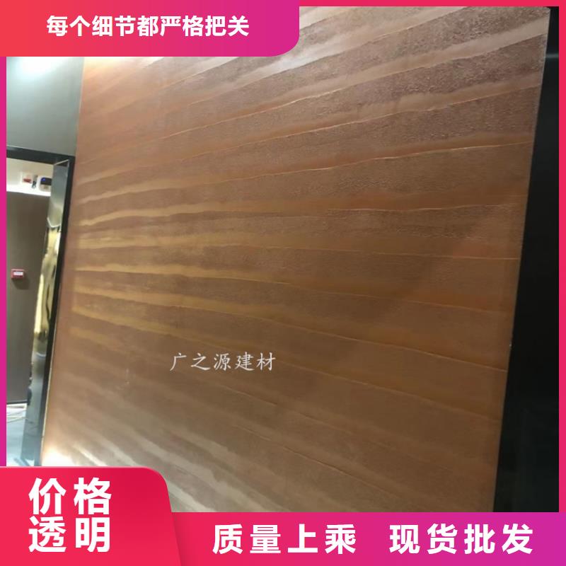 自然夯土艺术漆