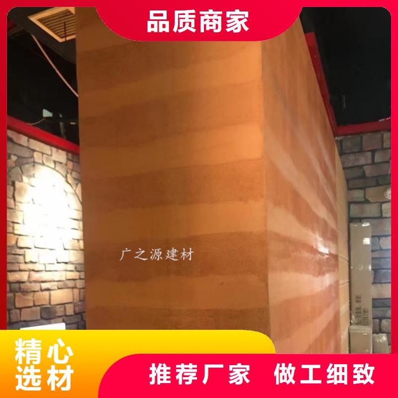 夯土艺术漆源头厂家