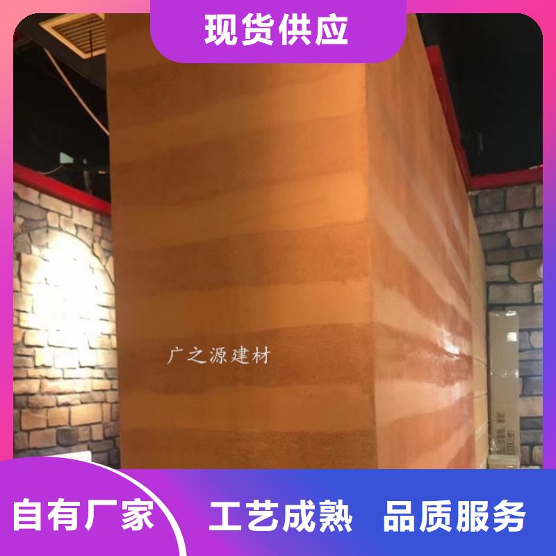 【夯土漆水性氟碳木纹漆现货交易】