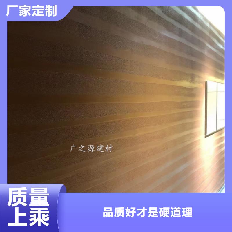 夯土漆装饰微水泥好货直供