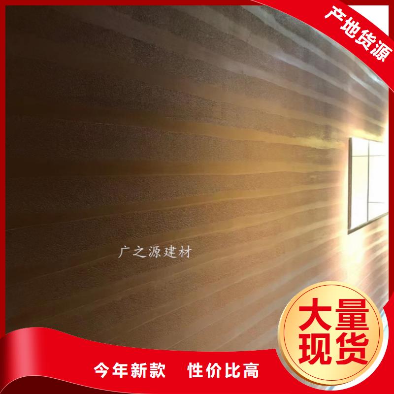 夯土漆稻草漆支持加工定制