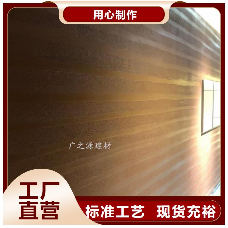 夯土漆-生态干粉稻草漆好货直供