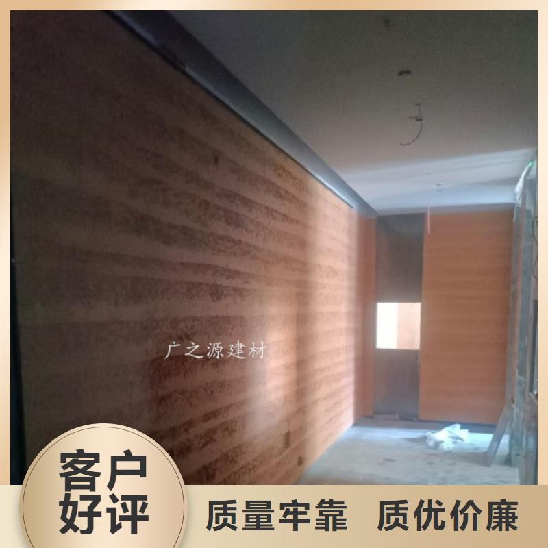 彩色夯土墙漆