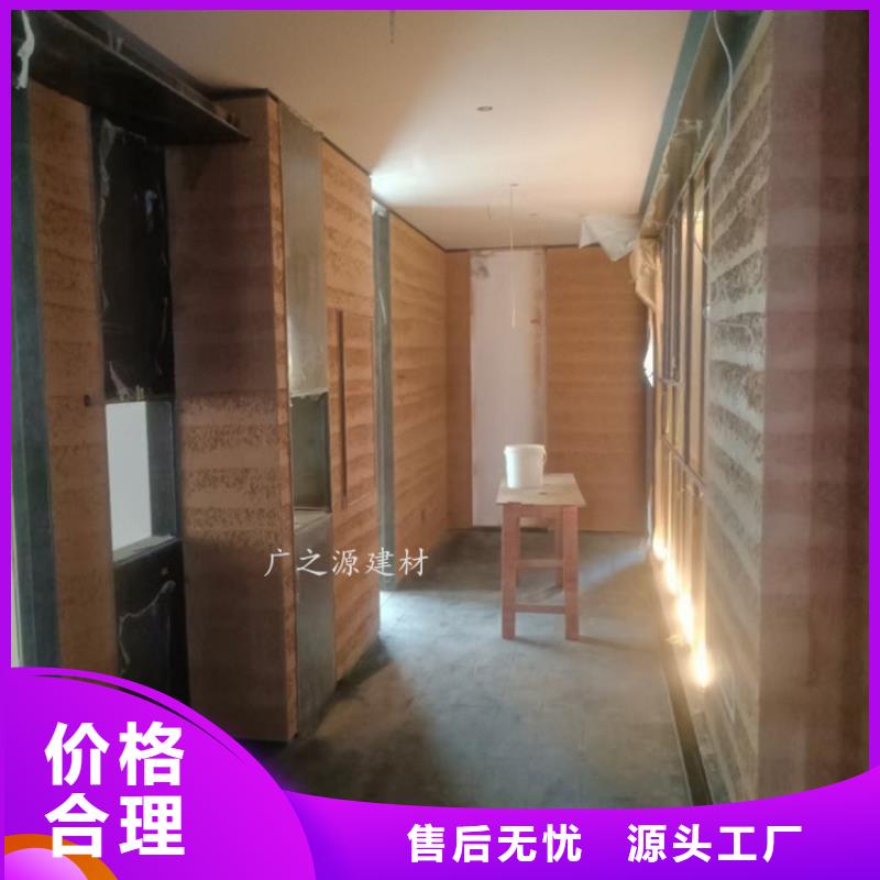 原生态肌理夯土墙漆