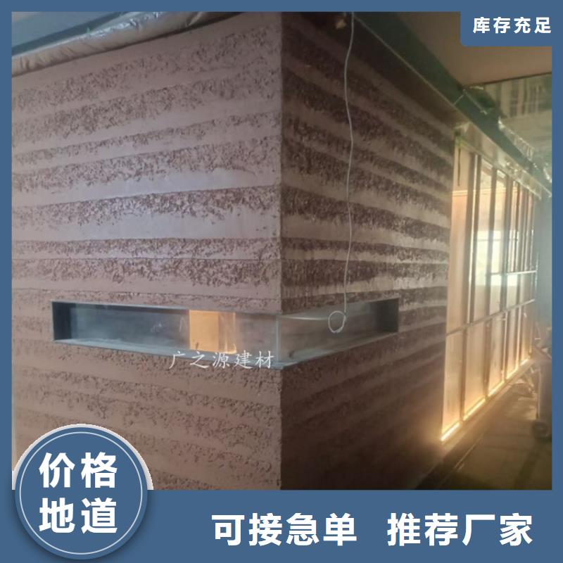 夯土漆泥巴稻草漆产品优势特点