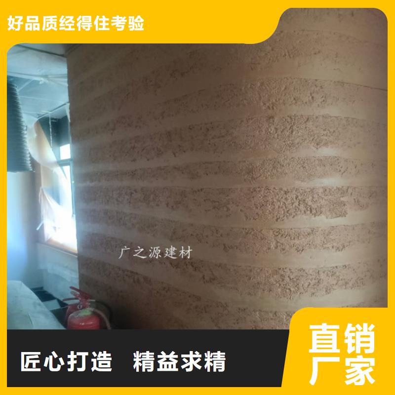 夯土漆生态干粉稻草漆用心服务