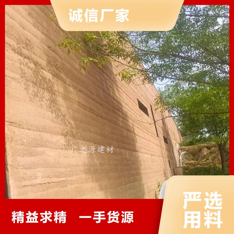 夯土漆装饰微水泥好货直供