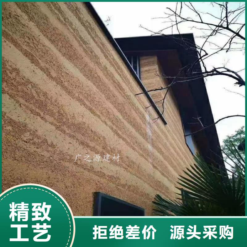 夯土墙面漆质优价廉