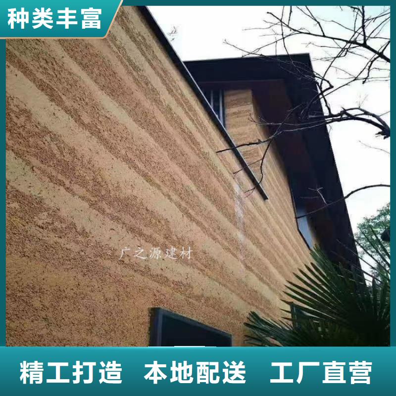 墙面断层夯土黄泥漆