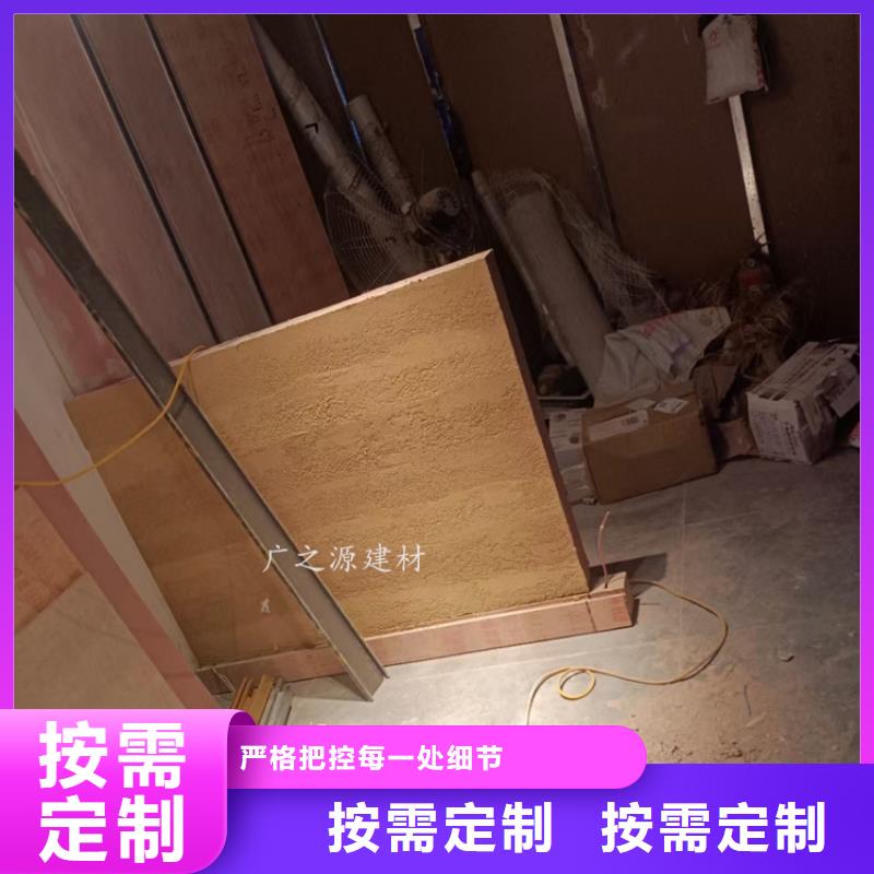 多色夯土墙涂料