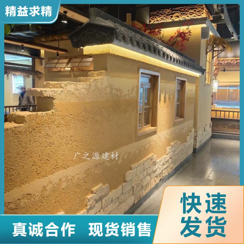 夯土漆装饰微水泥精品优选