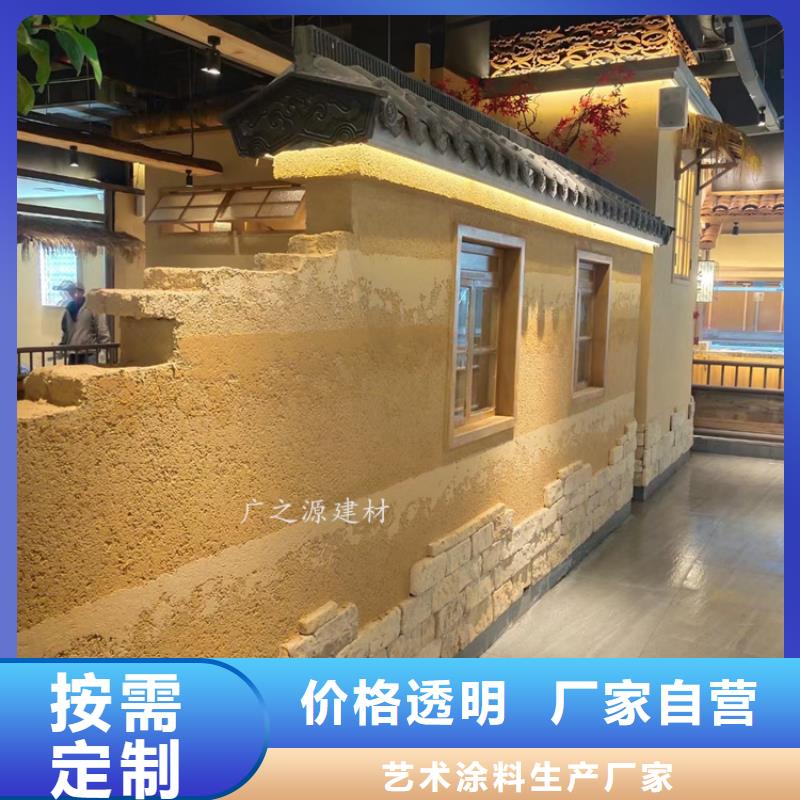 夯土漆稻草漆品质优选