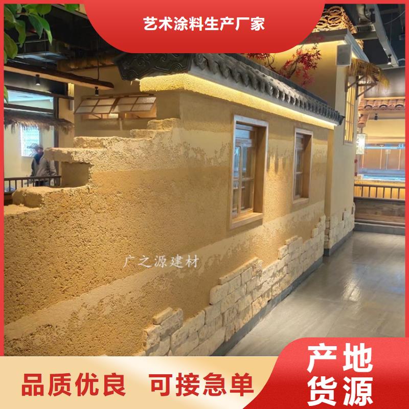 泥巴夯土漆质优价廉