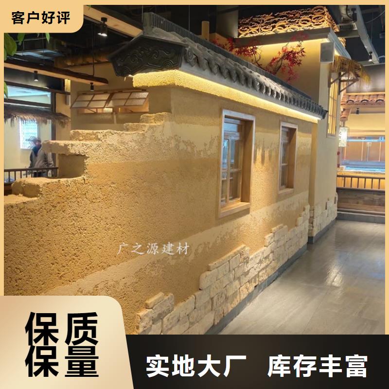 仿夯土墙涂料源头厂家