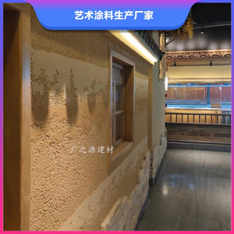 夯土漆_酒店生态稻草泥免费安装