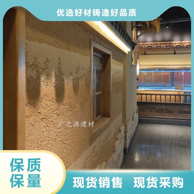 单色仿夯土墙涂料