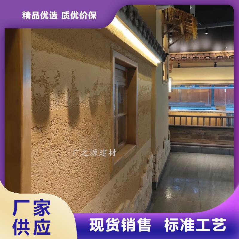 夯土漆[纳米微水泥]经验丰富质量放心