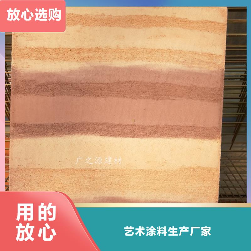 夯土漆-艺术微水泥丰富的行业经验