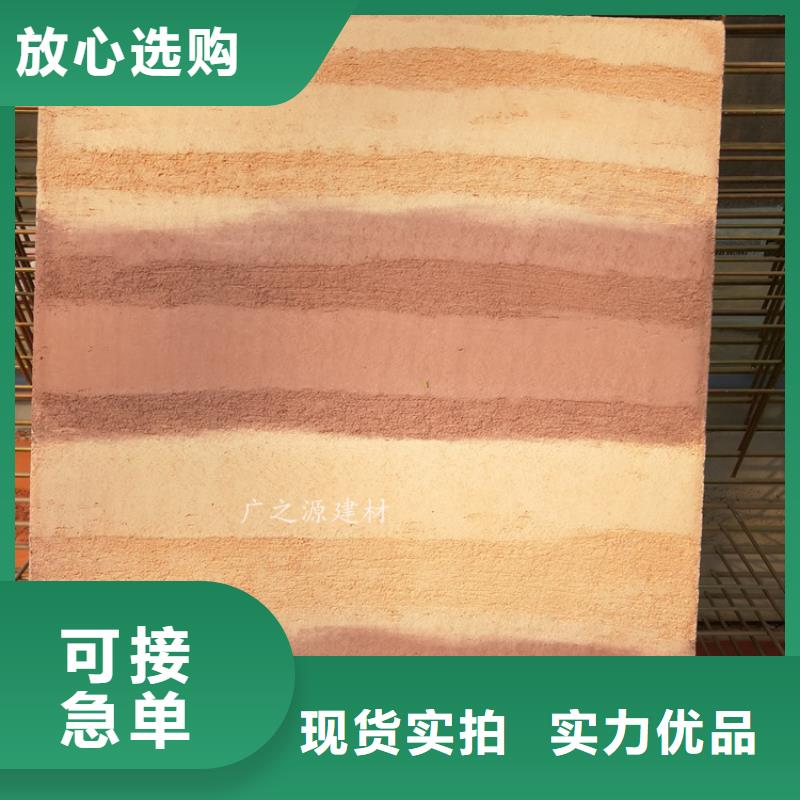 【夯土漆】-清水混凝土漆修色剂支持批发零售