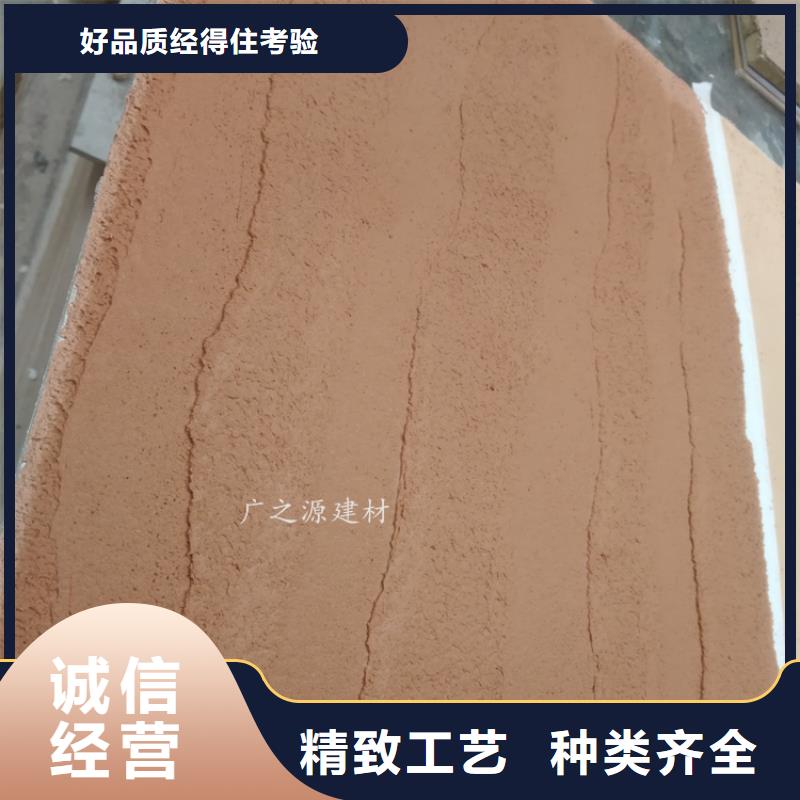 夯土漆精心