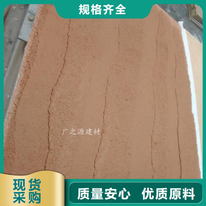 夯土漆畅销全国