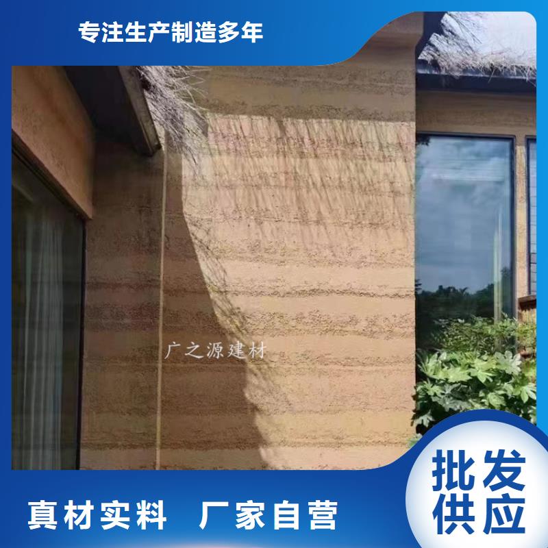 夯土漆混凝土修色剂匠心品质