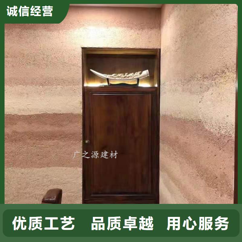 夯土漆无机灰泥厂家直销规格多样