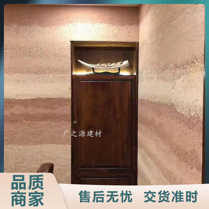 夯土漆艺术涂料雅晶石专注生产N年