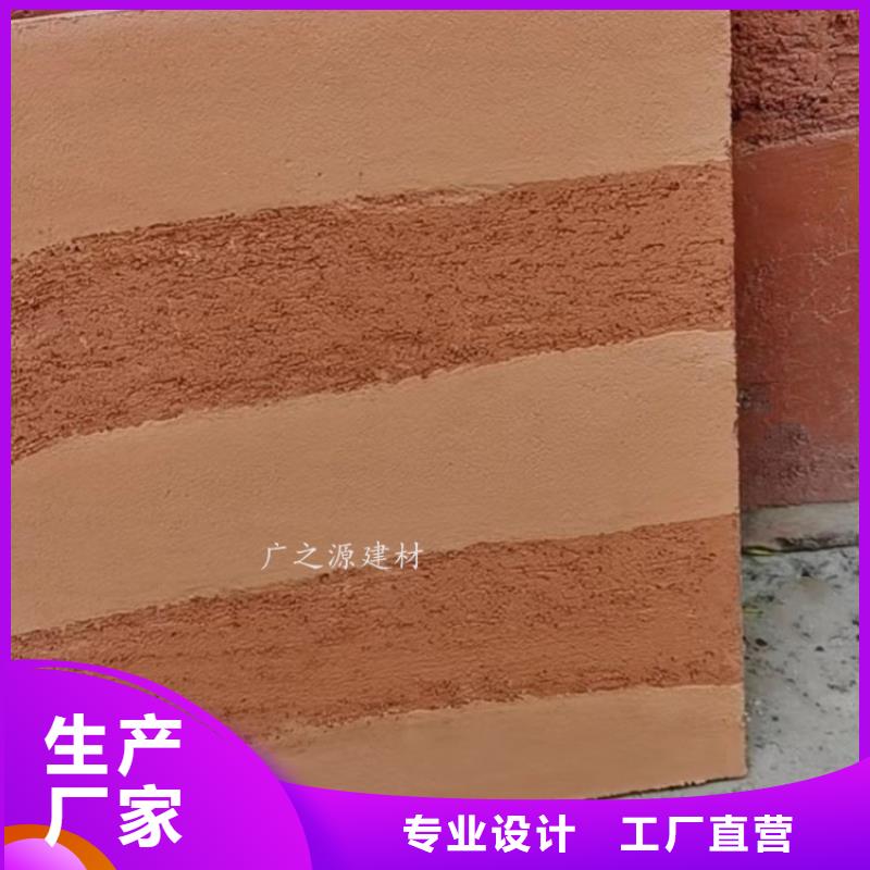 夯土漆,墙地一色艺术漆现货直发