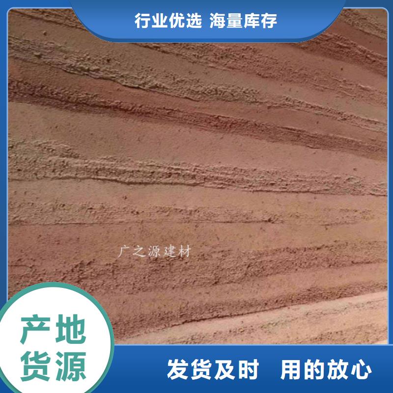 夯土漆-水性仿铁锈漆规格齐全