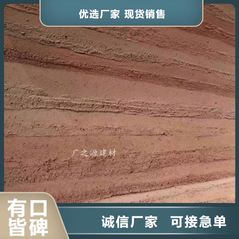 夯土漆清水混凝土漆修色剂厂家工艺先进