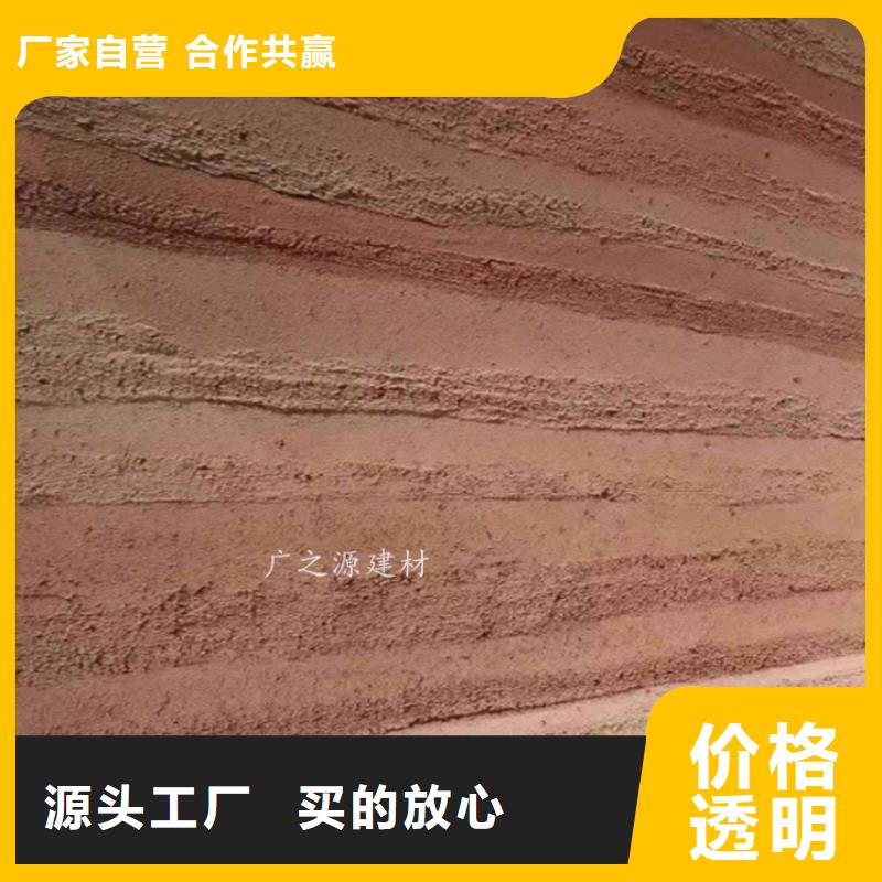 夯土漆泥巴稻草漆产品优势特点