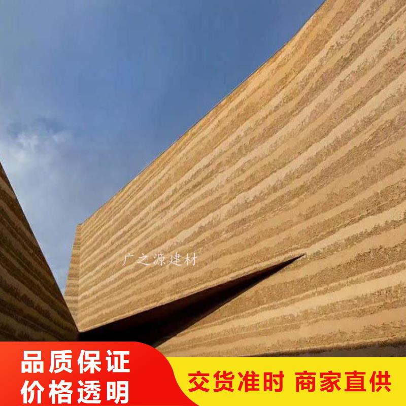 纯色肌理夯土墙漆