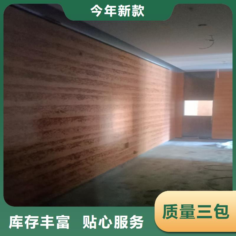 民宿仿夯土漆直供厂家