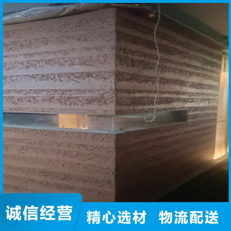 质感夯土漆厂家现货