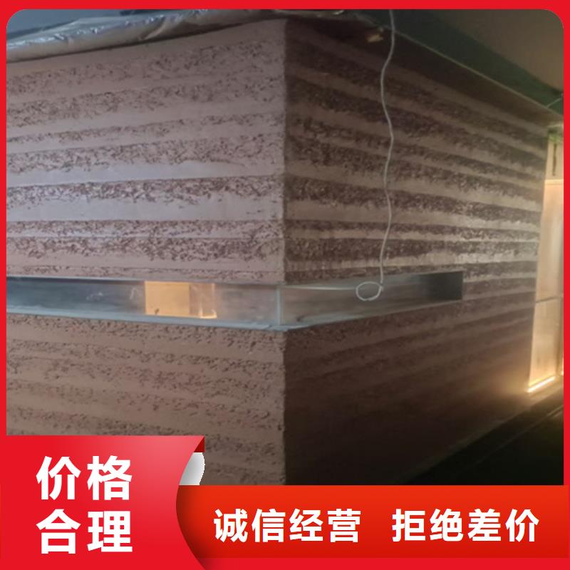 仿夯土涂料施工