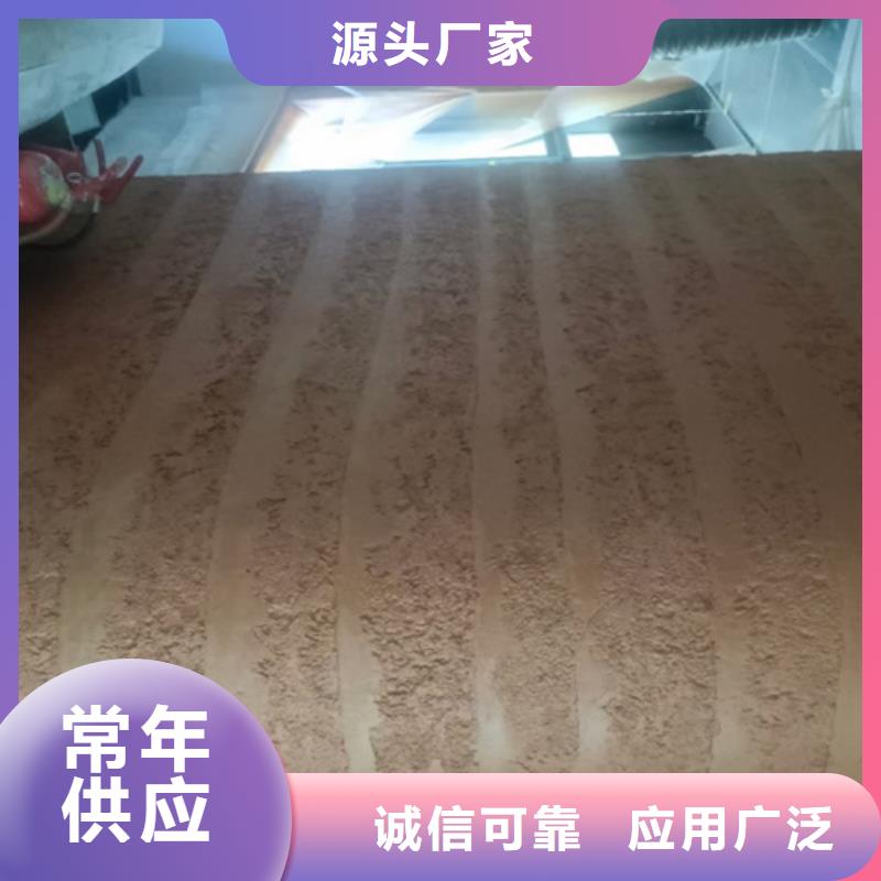 广之源夯土漆生产厂家