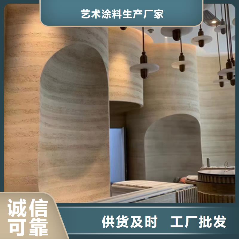 多色仿夯土涂料施工方法