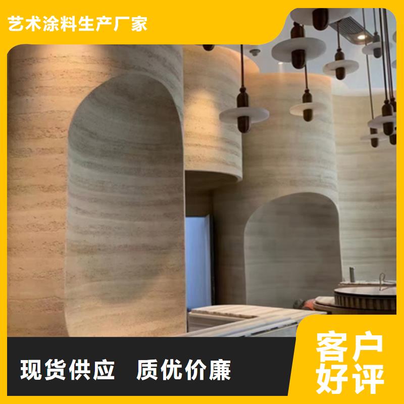 黄泥墙夯土漆做法可定制