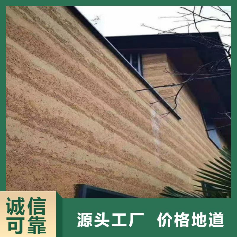 稻草夯土漆本地厂家