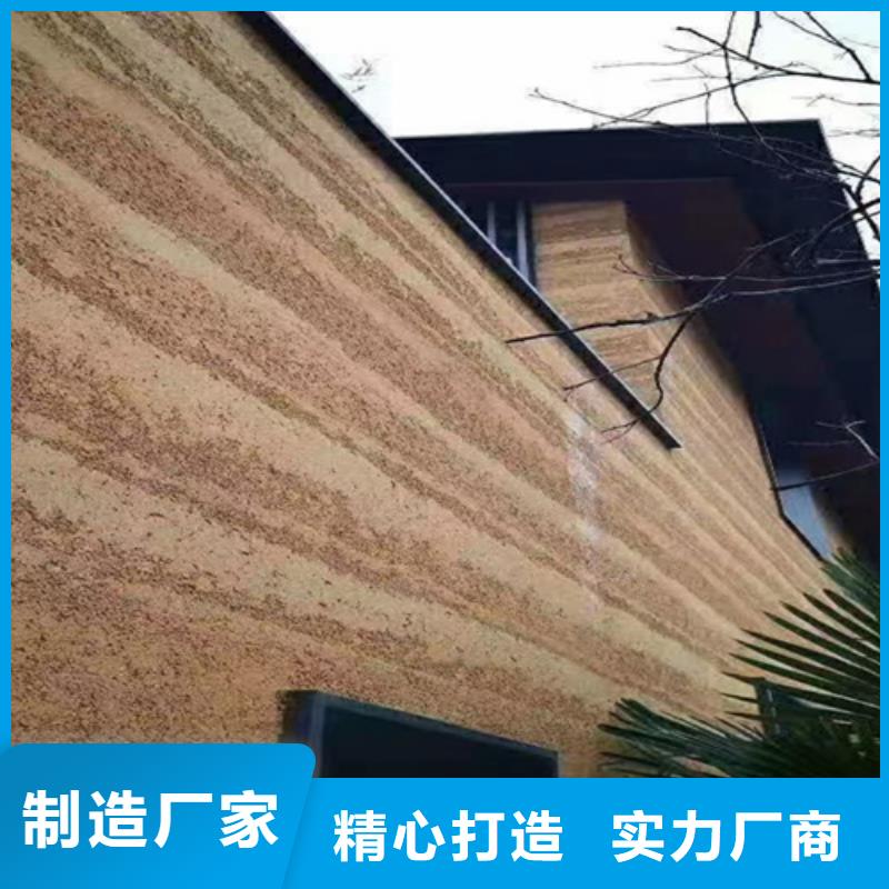 夯土墙漆施工视频