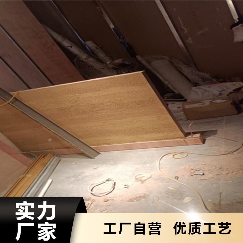 仿夯土漆施工视频教程
