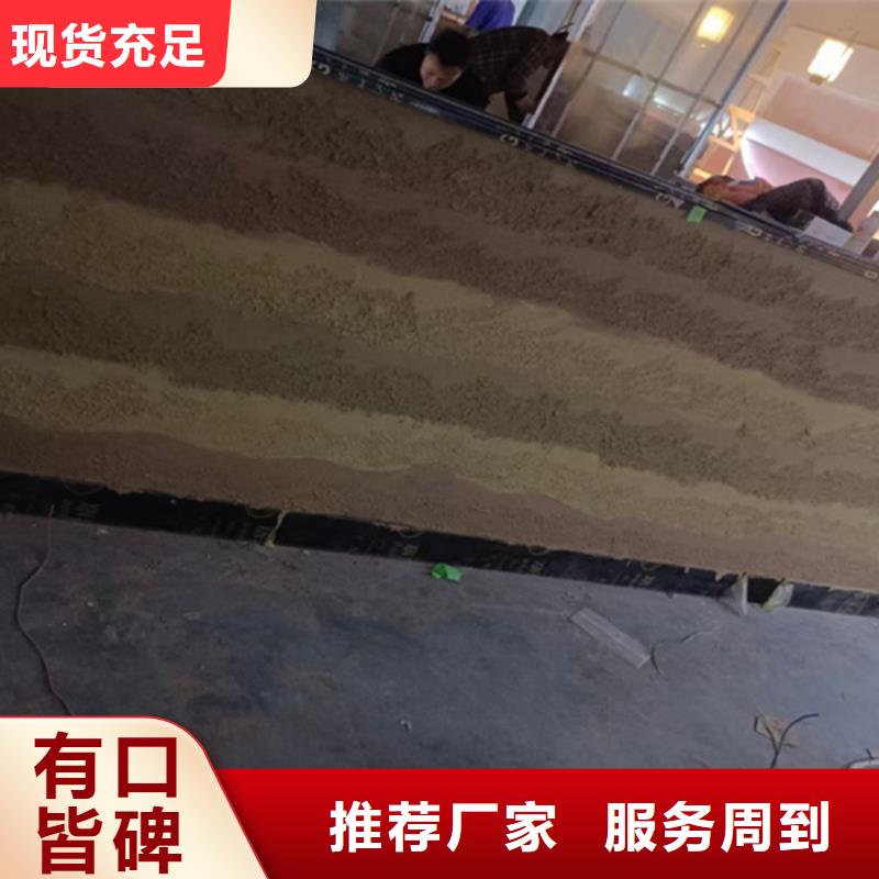仿夯土涂料施工流程