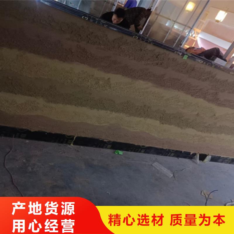 单色夯土漆施工方法