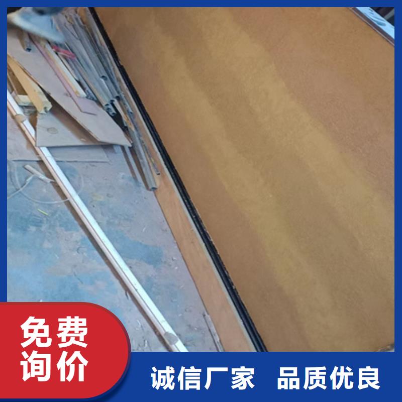 内外墙夯土泥巴漆施工视频