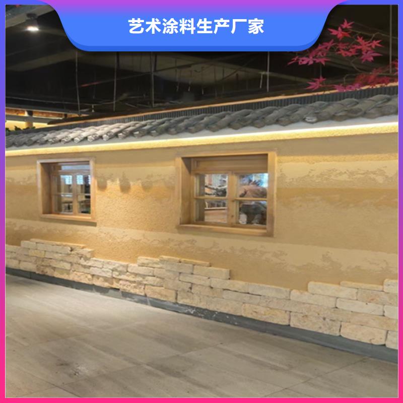 多色夯土漆一平方造价多少钱