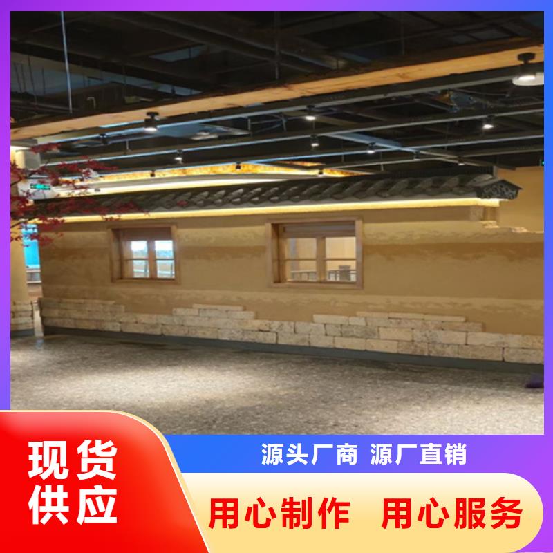 夯土漆稻草漆施工工艺