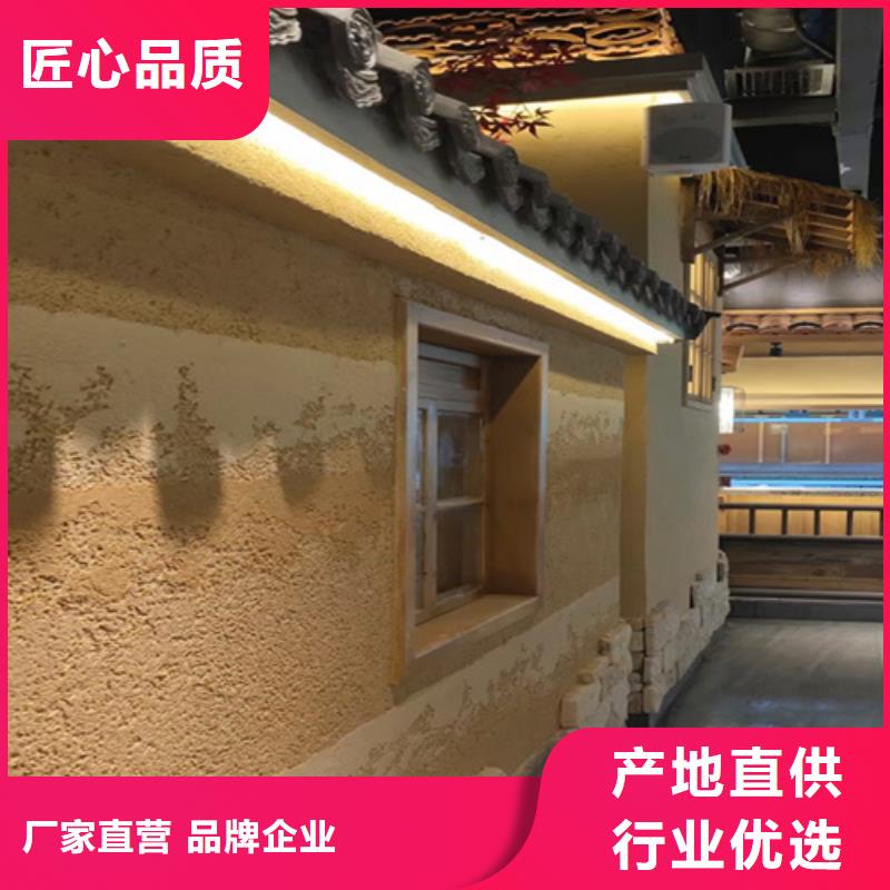 夯土墙漆全国发货