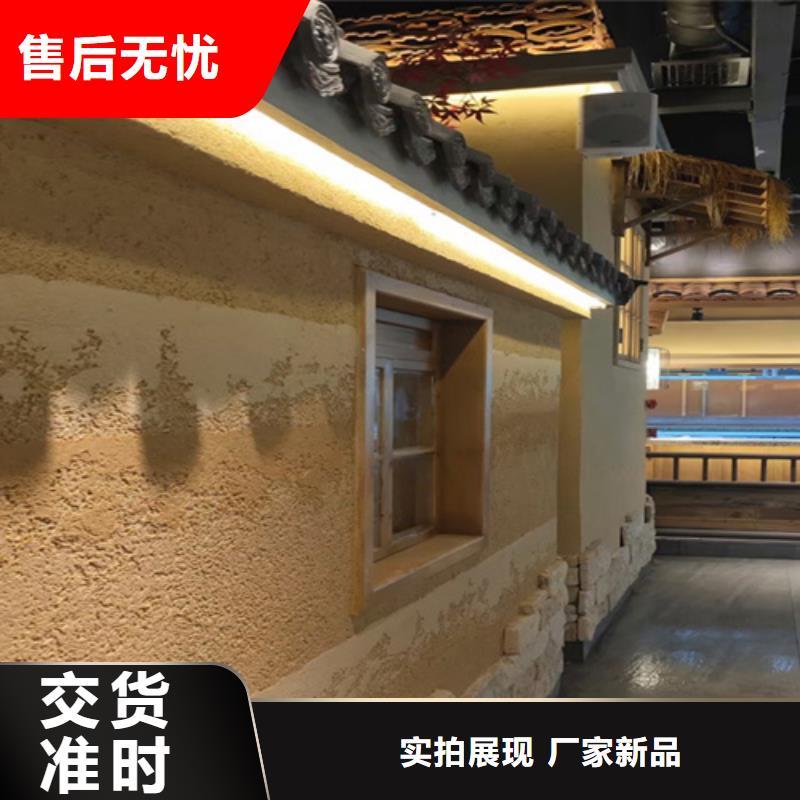 夯土墙泥巴漆本地厂家